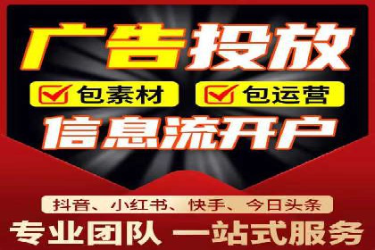 信息流推广开户成功案例：如何抓住市场机遇