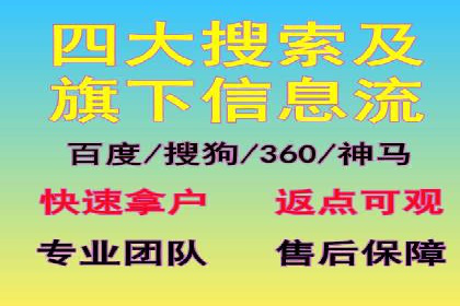百度推广与SEO结合的营销策略案例分享